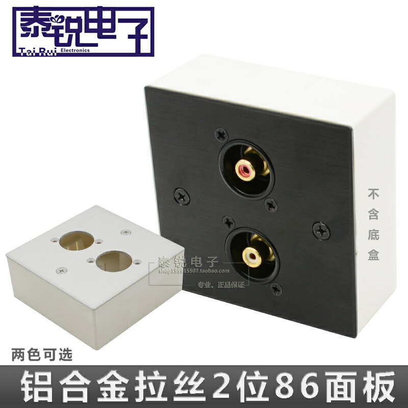 D型蓮花模塊 鋁合金2位RCA音頻86型面板信息盒墻面多媒體墻壁插座