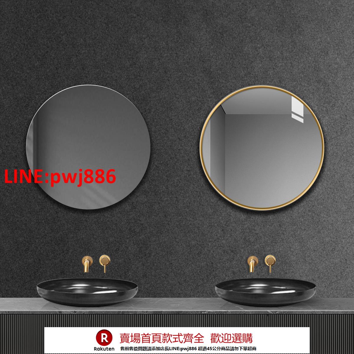 【諮詢客服驚喜多多】北歐簡約衛生間鏡子時尚洗手間臺鋁合金圓鏡壁掛免打孔浴室鏡圓形