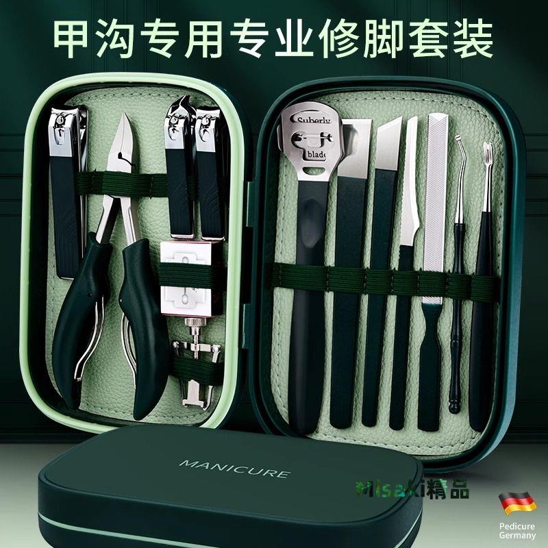 德系甲溝專用指甲剪刀套裝修腳刀具鷹嘴指甲鉗剪腳趾甲炎專用工具 Misaki精品