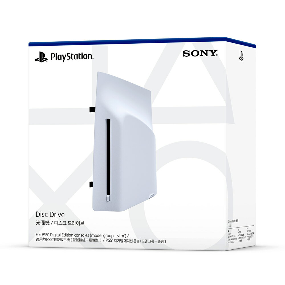 【SONY 索尼】PS5 Slim 專用 Ultra HD Blu-ray 外接光碟機【三井3C】