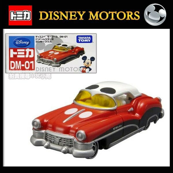 【Fun心玩】DM-01 DS44992 麗嬰 正版盒裝 日本 TOMICA 米奇古董車 Disney 迪士尼 多美小汽車