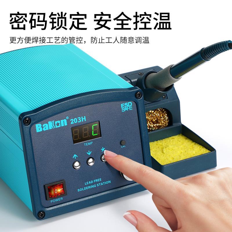 白光電烙鐵90W大功率智能高頻焊台120W數顯調溫恒溫維修套裝洛鐵220V