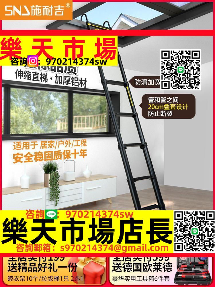 鋁合金家用伸縮梯子加厚多功能折疊梯升降人字梯工程便攜閣樓爬梯