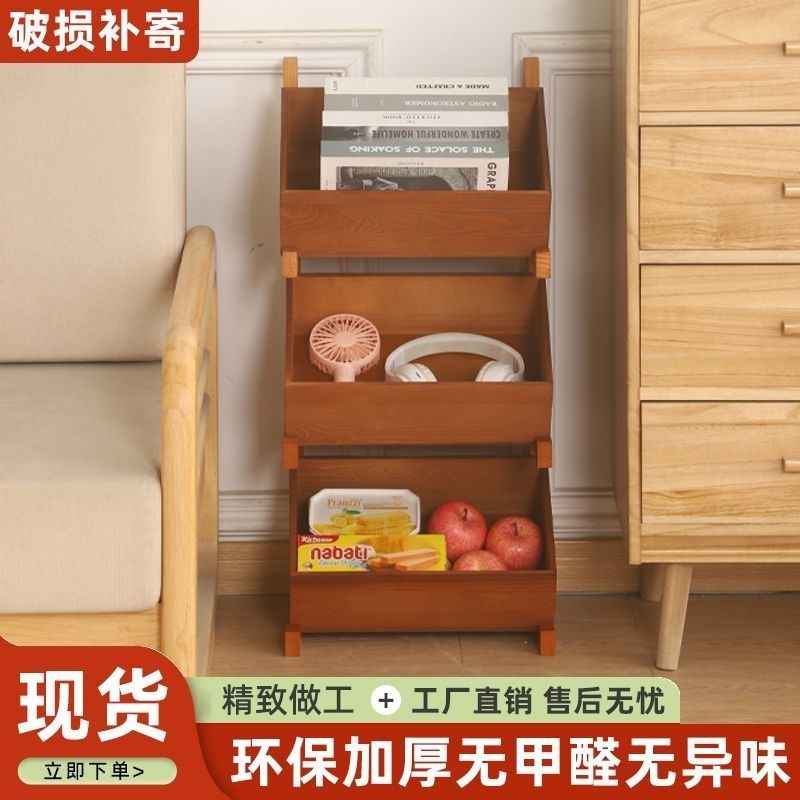 限時下殺 免運/可開票 全實木多層收納置物架家用客廳廚房蔬菜零食展示收納木質置物架