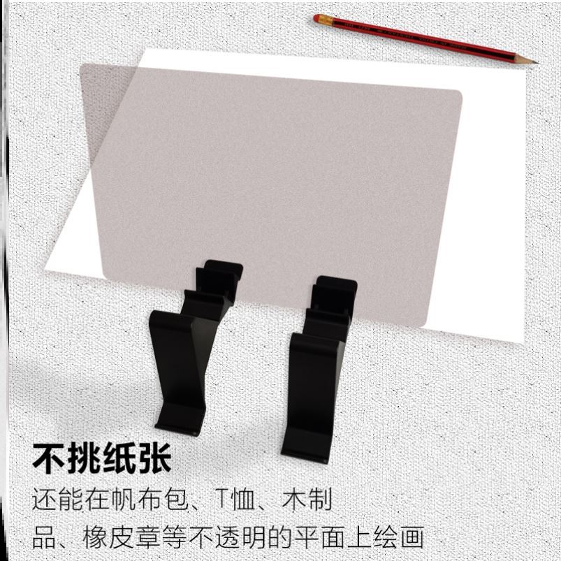繪畫臨摹神器手機投影光學繪畫畫臨摹臺透光板抖音手繪臨摹板智能