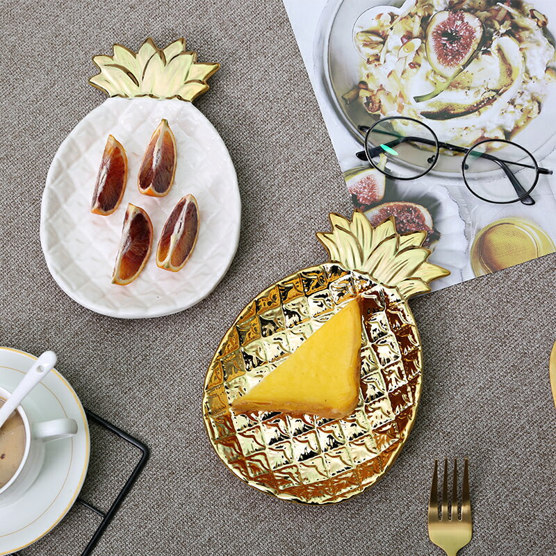 創意小精致陶瓷輕奢水果盤零食盤家用客廳茶幾裝飾果盆糖果小托盤