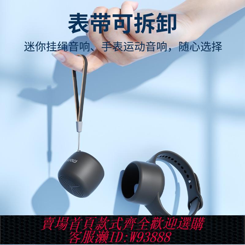 {臺灣公司貨 可打統編}IPX6防水藍芽小音箱便攜迷你TF插卡音響大音量戶外長續航小播放器
