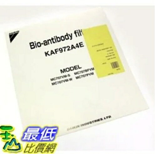 3東京直購] DAIKIN KAF979B4 生化抗體濾紙 空氣清淨機用 取代 KAF979A4 KAF966A4 可用1年 GG0