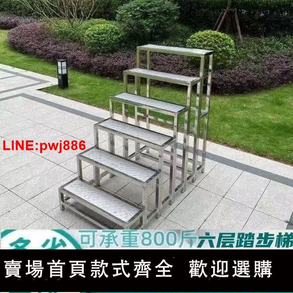 {臺灣公司 可開發票}踏步梯子臺階凳室內梯不銹鋼腳踏凳加厚移動家用梯踩腳凳洗車凳子