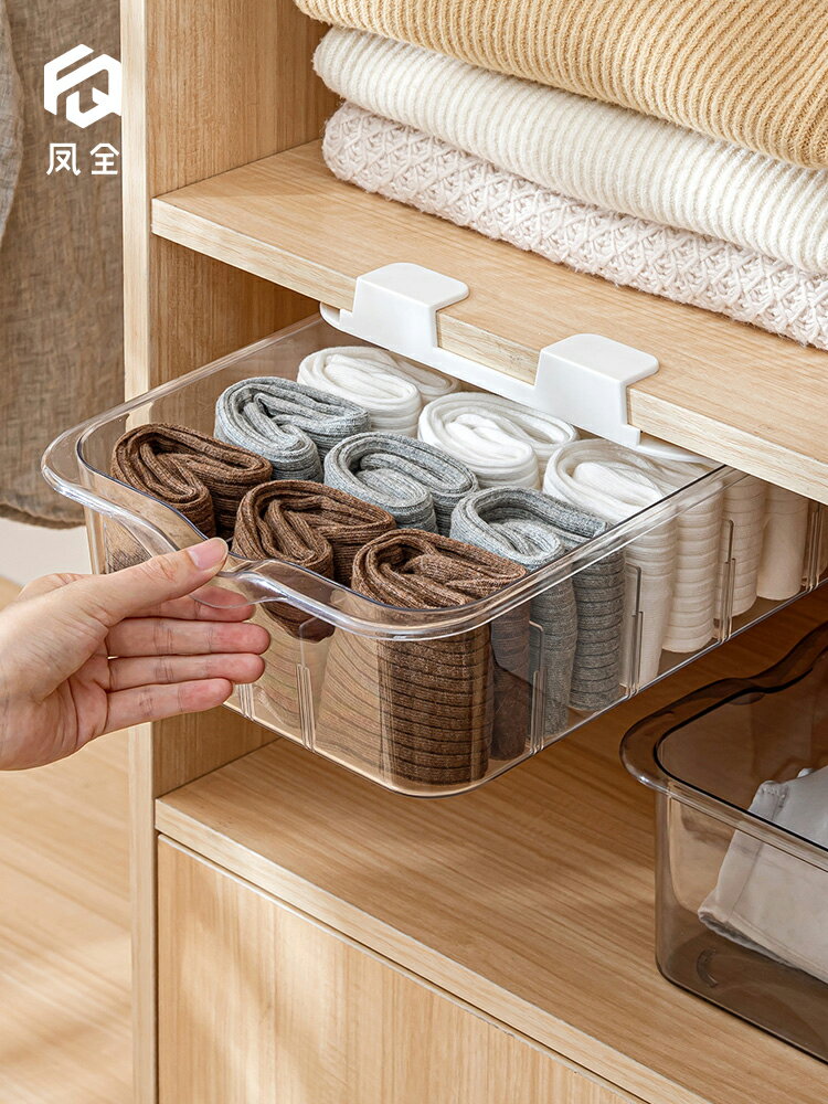 抽屜內衣收納盒放襪子內褲文胸衣柜分類整理透明分格家用分隔神器