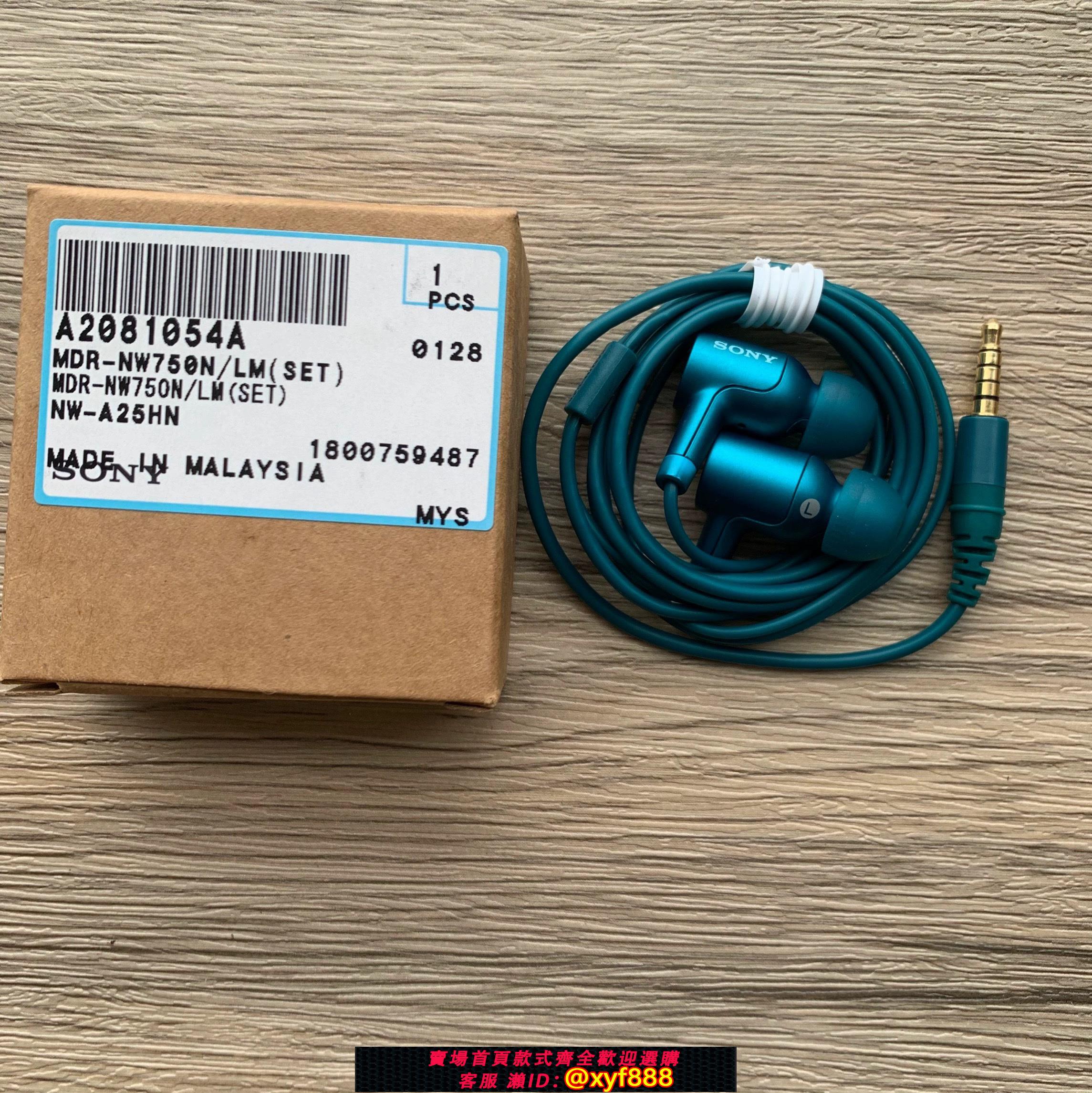 {可打統編 最低價}Sony/索尼 MDR-NW750N耳機A45 A35 A25 A55 A105 NW510N NW500N