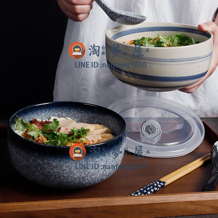 陶瓷泡麵碗帶蓋碗便當飯盒碗家用碗筷套裝【淘夢屋】