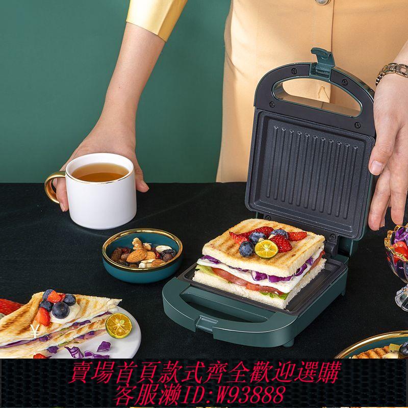 {臺灣公司貨 可打統編}跨境三明治早餐機多功能家用110v伏烤麵包機出口美國臺灣小家電