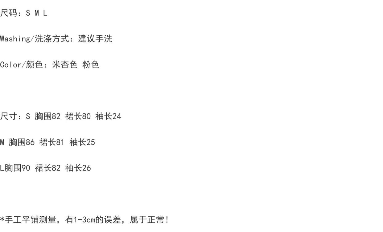 溫柔風改良旗袍盤扣連衣裙女夏季法式初戀泡泡袖收腰顯瘦A字短裙-