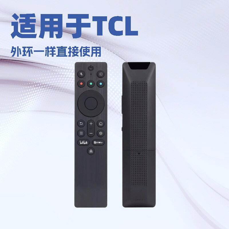 適用於TCL遙控器紅外RC701A雷鳥電視JCB1556598Q10KPRO全球通用{鑫弘-工葉電器}可開發票