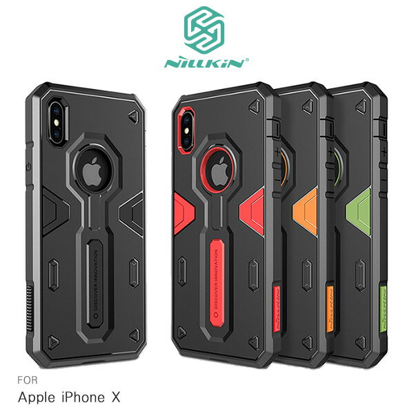NILLKIN Apple iPhone X 悍將 II 保護套 軟硬雙材質 全包邊 保護殼【APP下單4%點數回饋】