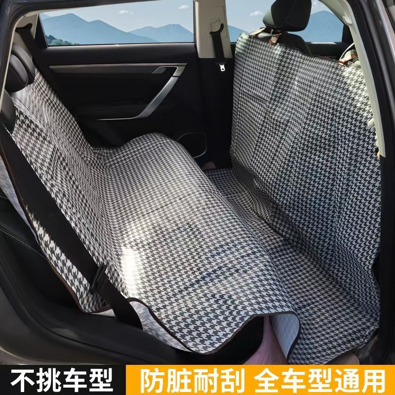 車用寵物墊汽車通用後排寵物車用防水墊狗狗坐墊防髒狗狗車內坐墊