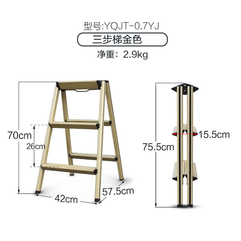 免運/可開票 快速出貨 鋁合金家用多功能梯子防滑梯家用加厚鋁合金梯子小型馬凳特厚