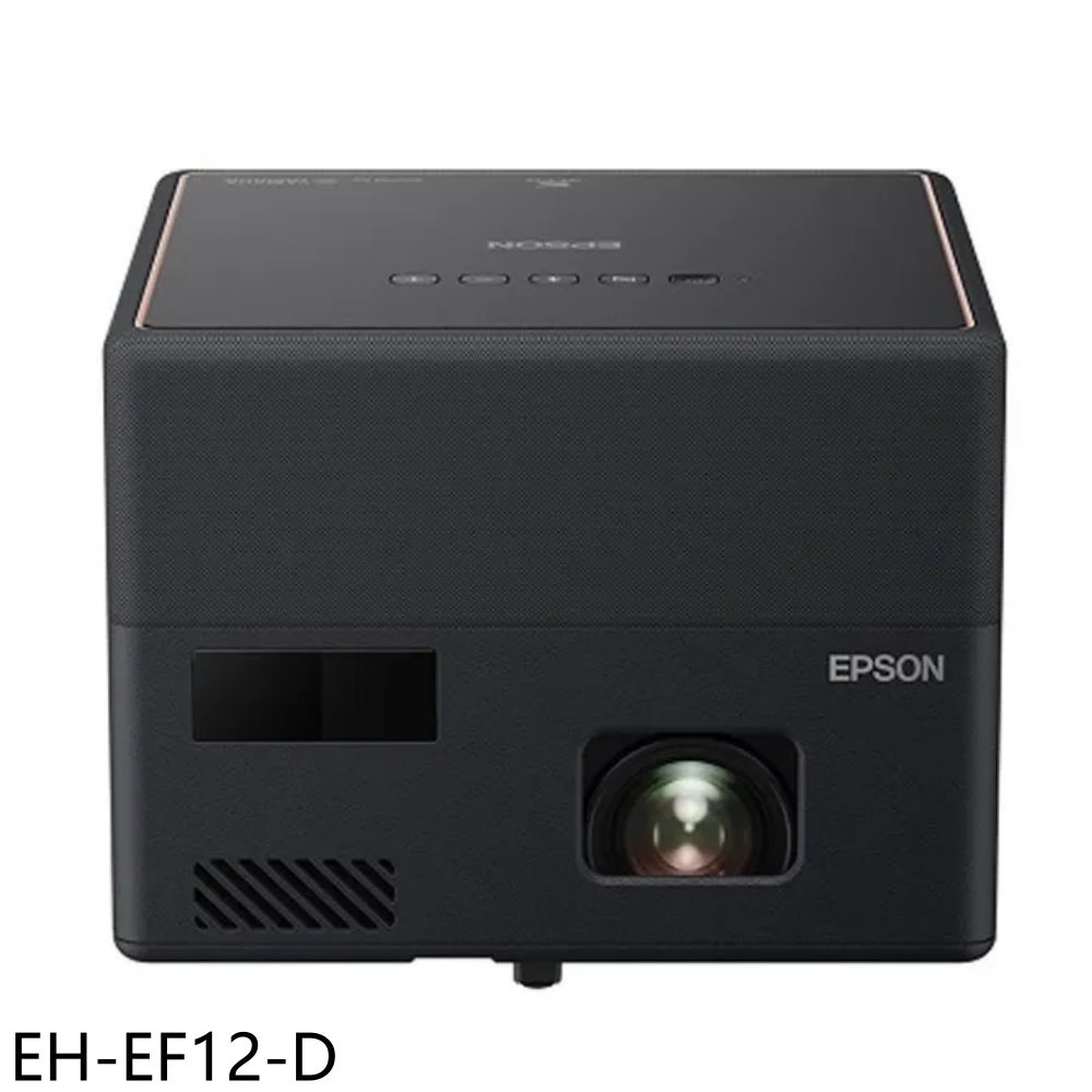 APP下單4%點數★EPSON【EH-EF12-D】迷你雷射福利品只有一臺投影機