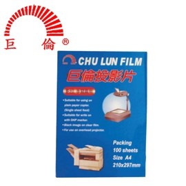 巨倫ChuLun A-10090 影印手寫 兩用 A4 投影片 100張/盒 不適用噴墨