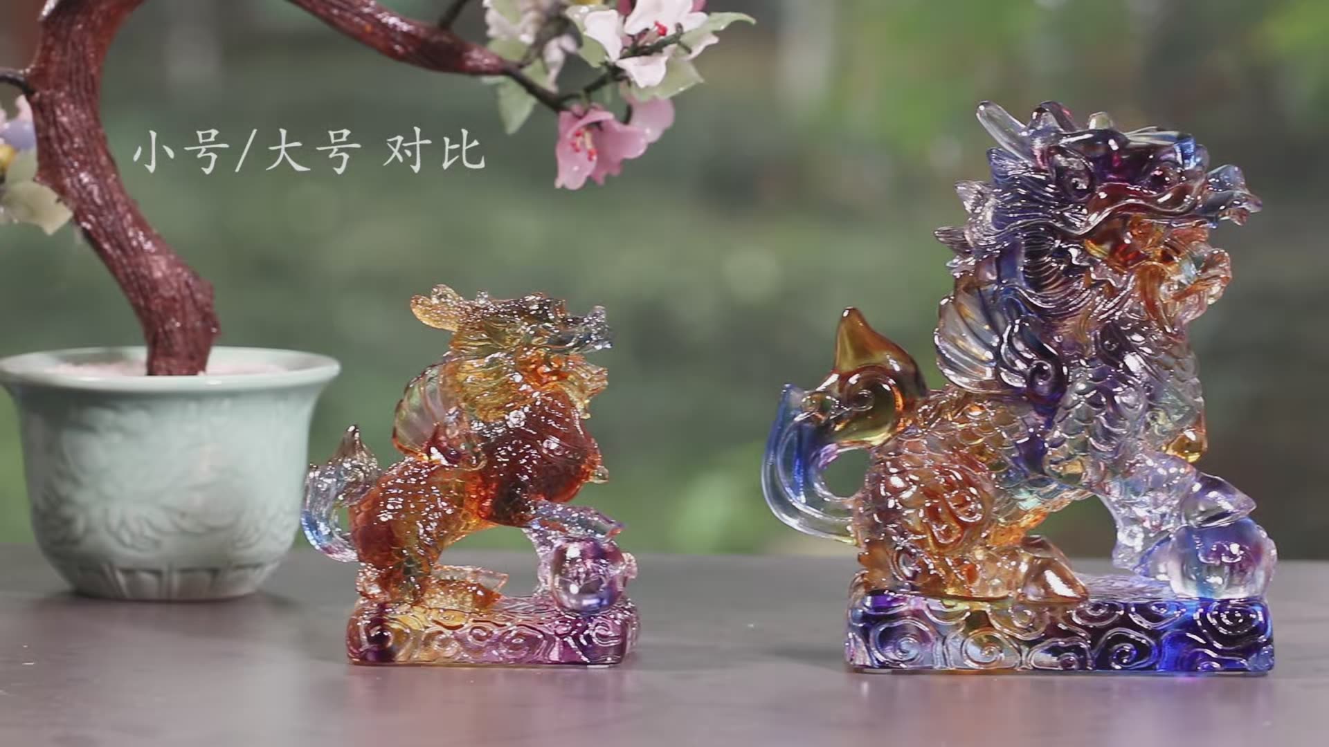 琉璃工藝品招財賜福麒麟一對財位擺件家居飾品酒櫃喬遷送朋友禮物