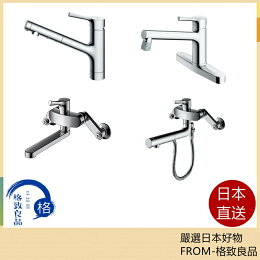 【日本直送!快速發貨!】日本 TOTO 廚房龍頭 TKS05305J 廚房 水龍頭 新款 伸縮龍頭 東陶