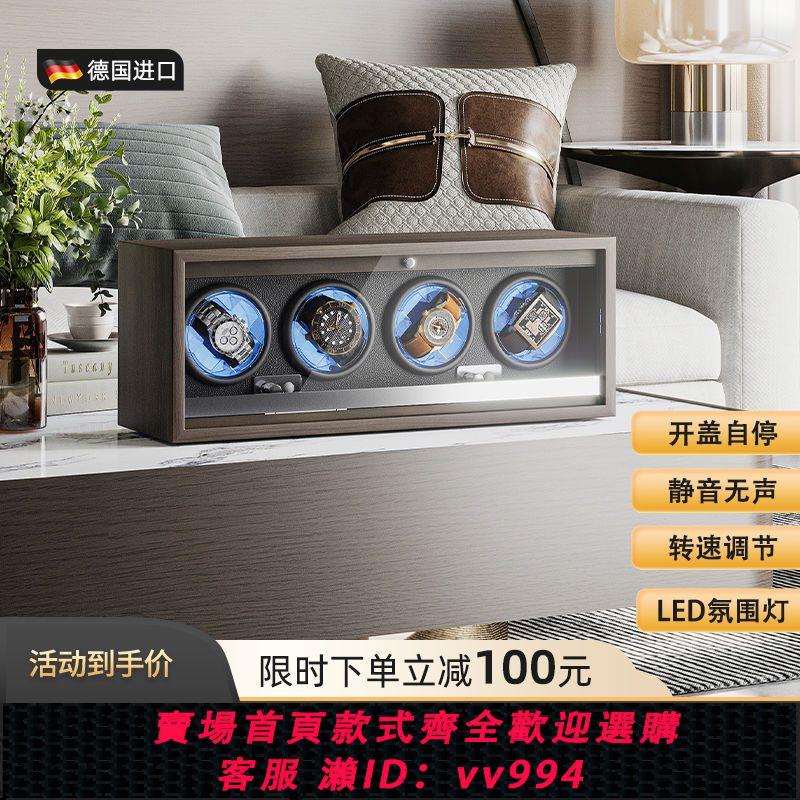 {公司貨 最低價}高階全自動搖表器機械表轉動放置器防磁家用手錶收納盒自擺轉表器