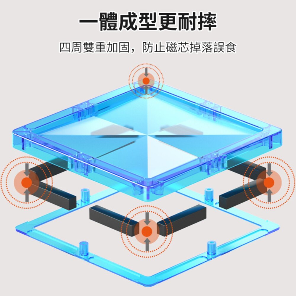 媽媽買 彩鑽磁力片 磁力片玩具 兒童磁性積木 磁性建構玩具 大尺寸磁力片 高磁力拼片 9