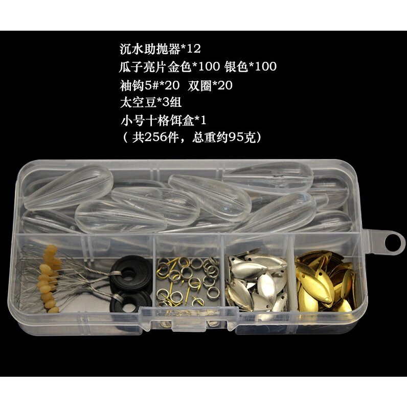 [沐沐屋] 路亞 馬口亮片 瓜子亮片 懶人路亞遠投套裝組 助投器套裝組.