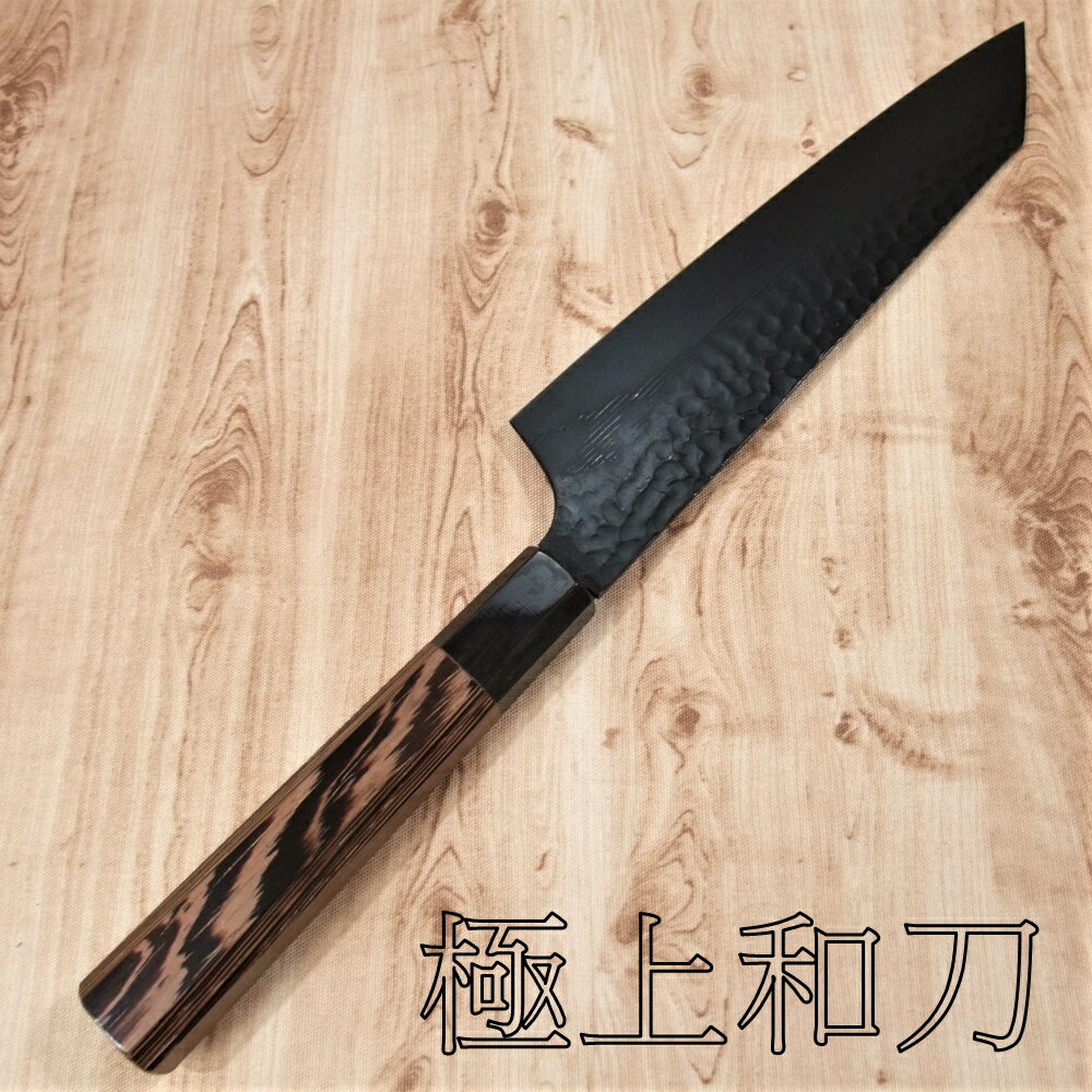 販売売上 境孝行 黒影 牛刀 VG-10 - キッチン/食器