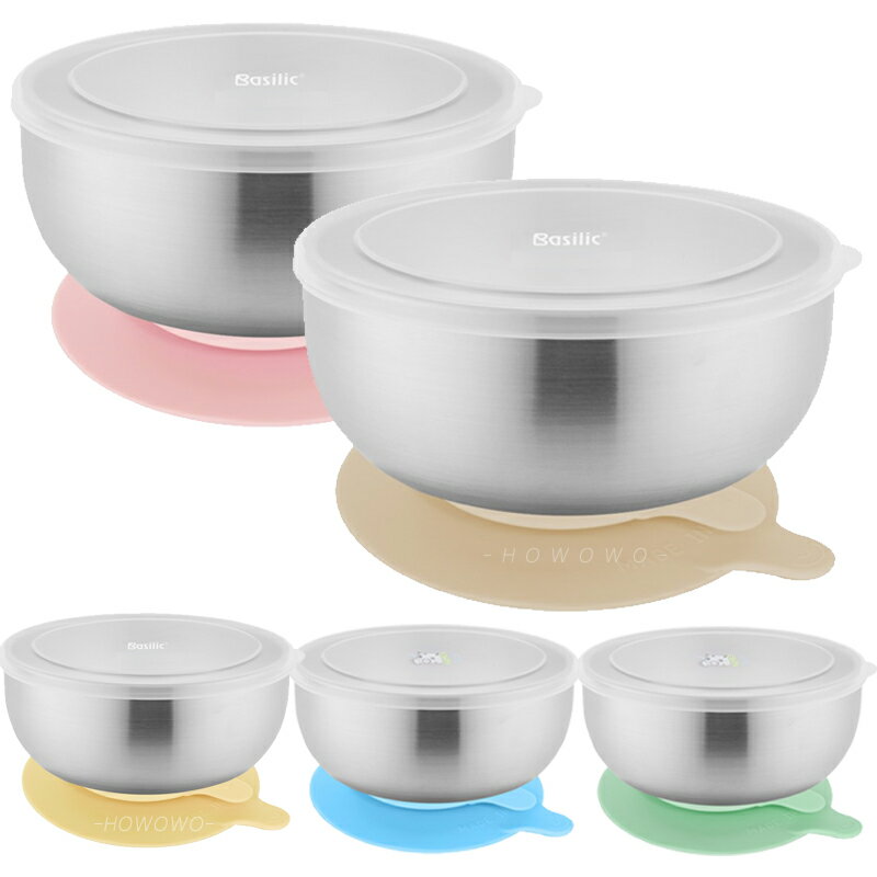 貝喜力克 馬卡龍色 雙層不鏽鋼吸盤碗 附上蓋 台灣製造 隔熱碗 防滑矽膠吸盤碗 學習餐具 D358