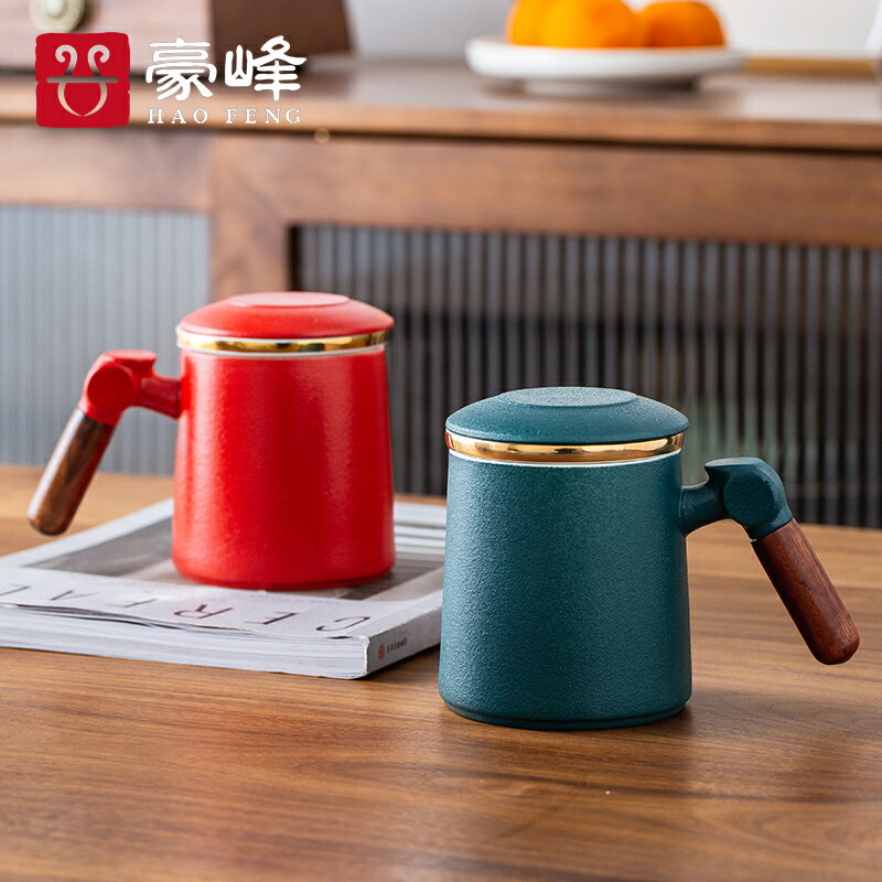 陶瓷馬克杯帶蓋大容量辦公喝水杯家用茶杯泡茶杯茶水分離杯子