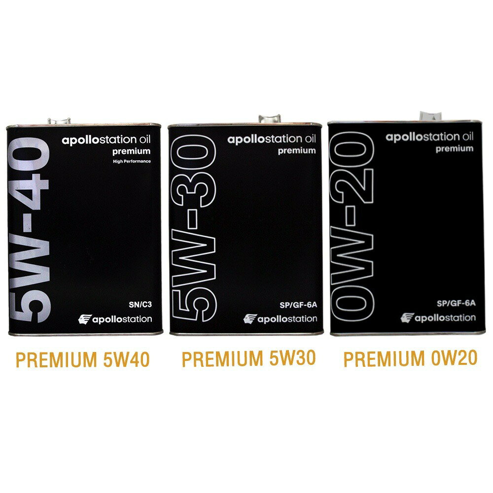 IDEMITSU APOLLOSTATION 5W40／5W30／0W20 黑鐵罐