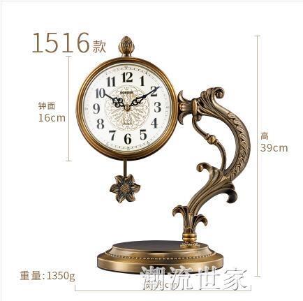 歐式鐘錶擺件座鐘客廳大號老台式復古鐘時鐘美式靜音擺鐘桌面坐鐘