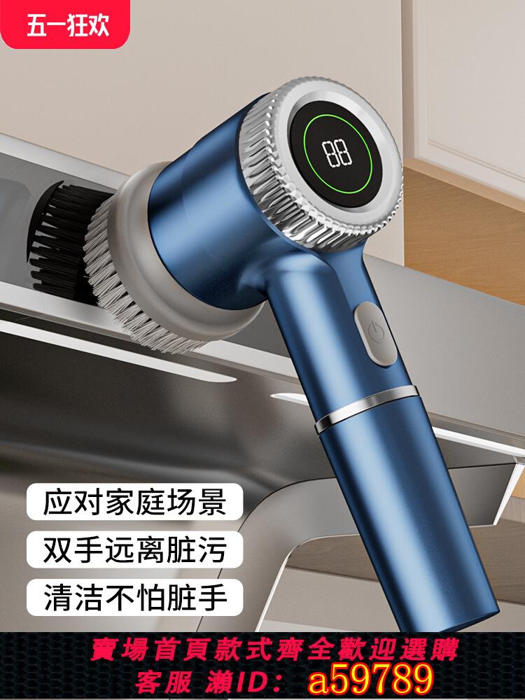 【臺灣公司 可打統編】電動清潔刷多功能家用自動手持無線洗碗電動刷子大功率清洗刷神器