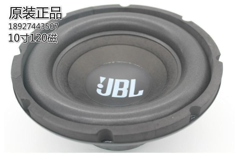 【免運】JBL 長衝程 重低音喇叭6.5吋 8吋 10吋 12吋 15吋 超重低音 單體 喇叭單體