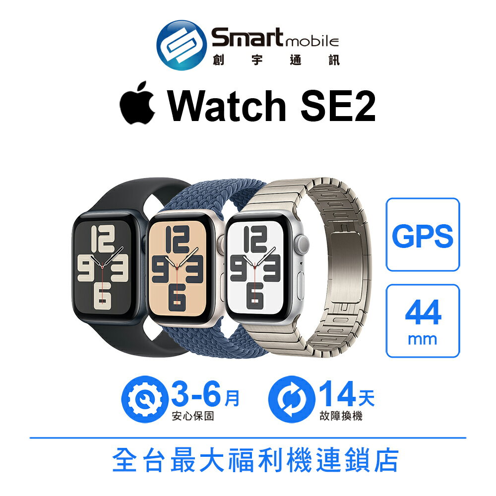 【創宇通訊│福利品】Apple Watch SE2 GPS 44mm [A2723] 運動型錶帶 蘋果手錶