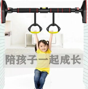 門上單杠室內免打孔單桿家用兒童小孩家庭健身器材牆體引體向上器【林之舍】