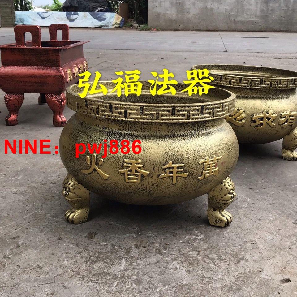 [臺灣公司貨 可開發票]大型香爐寺廟生鐵鑄造雙龍圓形特大號室內家用祠堂案桌插香供奉鼎【3天內發貨】