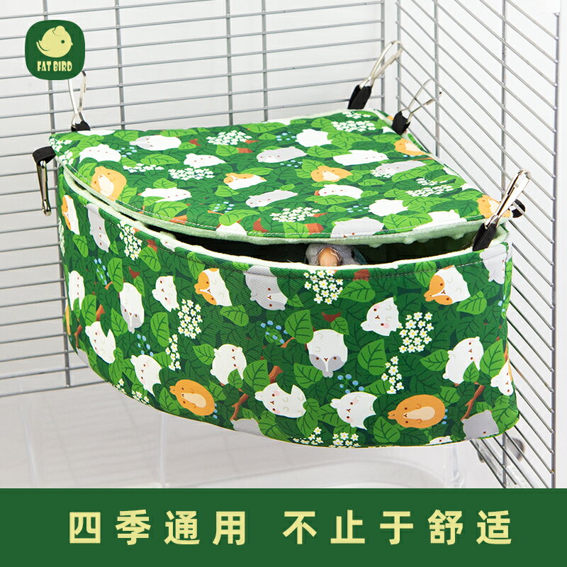 鸚鵡吊床 鸚鵡帳篷 鸚鵡窩 鸚鵡鳥窩鳥巢角落吊床游戲棉鞦韆棲息平台站台四季通用『FY02104』