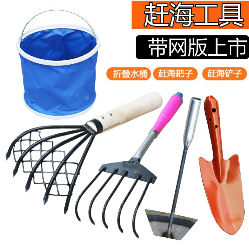 不銹鋼小耙子挖螃蟹蛤蜊海鮮牡蠣蜆子蟶子螺神器趕海套裝專用工具
