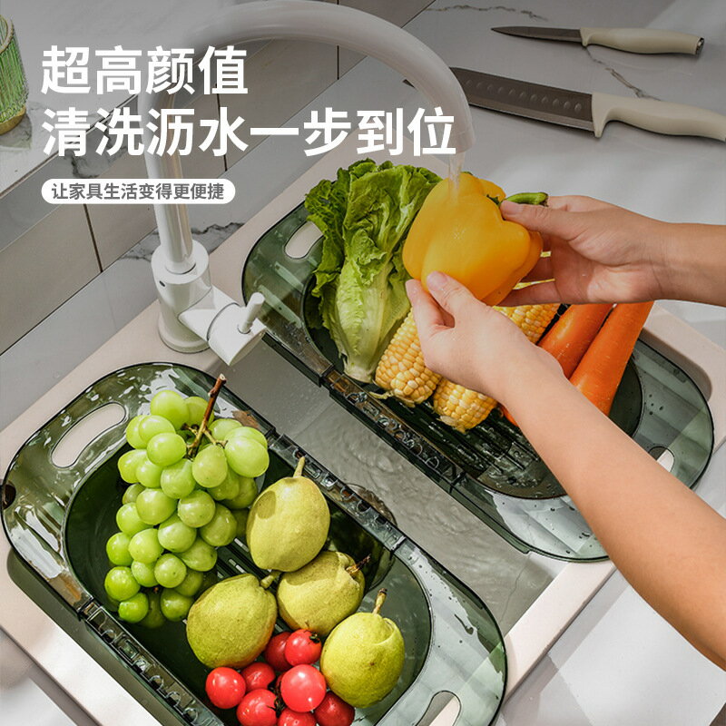 新款透明廚房大號瀝水籃 塑料伸縮瀝水架洗菜籃瀝水槽收納盒