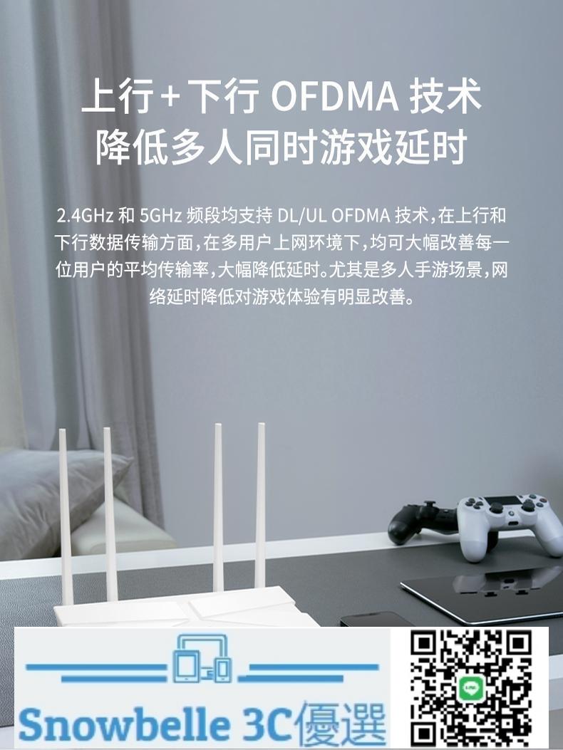 Snowbelle優選🔥TP-LINK wifi6路由器ax3000M千兆端口家用穿墻王高速雙頻無線wifi光纖大功率移動聯通電信寬帶 XDR301