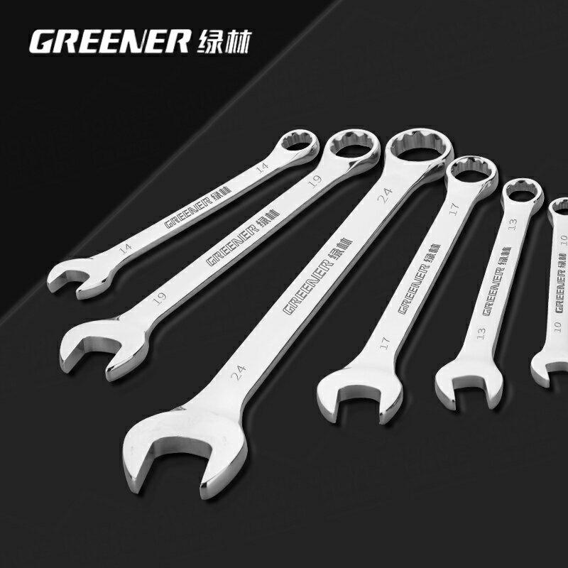 加長梅開兩用扳手 綠林 開口扳手 梅花扳手 汽修工具 多功能扳手 螺絲扳手 呆板手【BA0502】《約翰家庭百貨