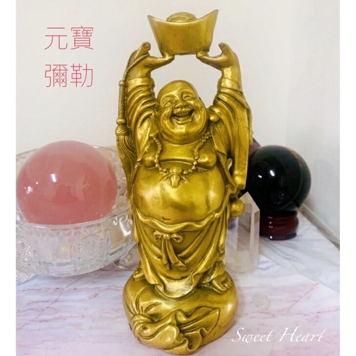 Sweet Heart 田芯開運精選 💯開運化煞 大款 頂天彌勒佛 財神 銅雕 可化樑煞 小款 大款 特大款 含開光 5