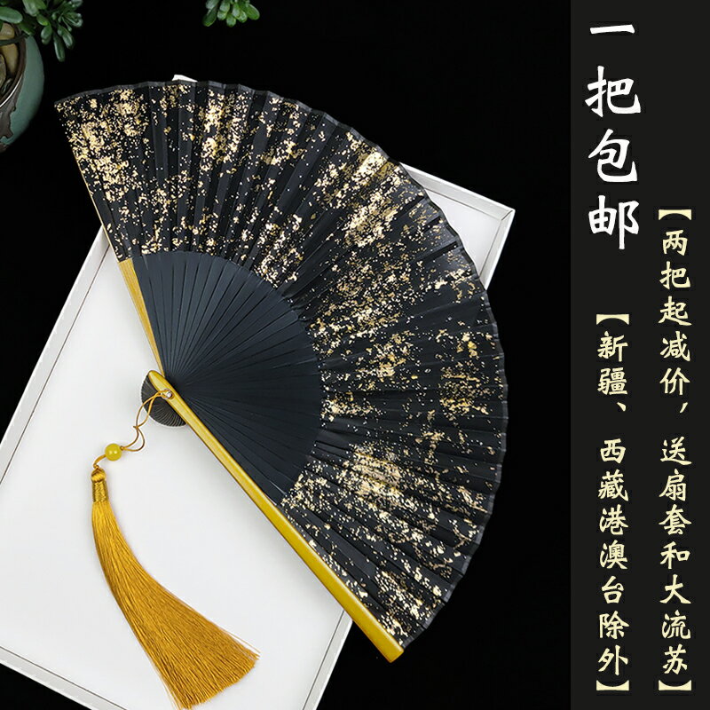 扇子摺扇中國風灑金銀6寸女式夏季折疊古風和風古典拍攝扇子