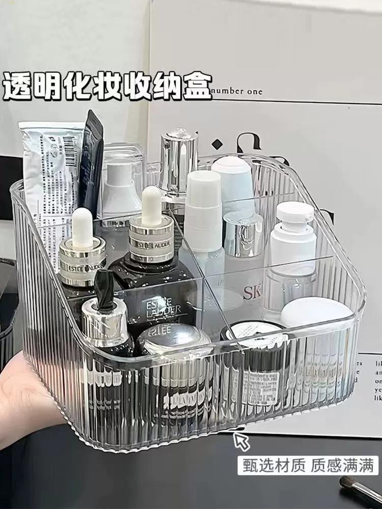 透明收納盒化妝品梳妝臺桌面口紅宿舍筆筒化妝盒置物架桌上護膚品