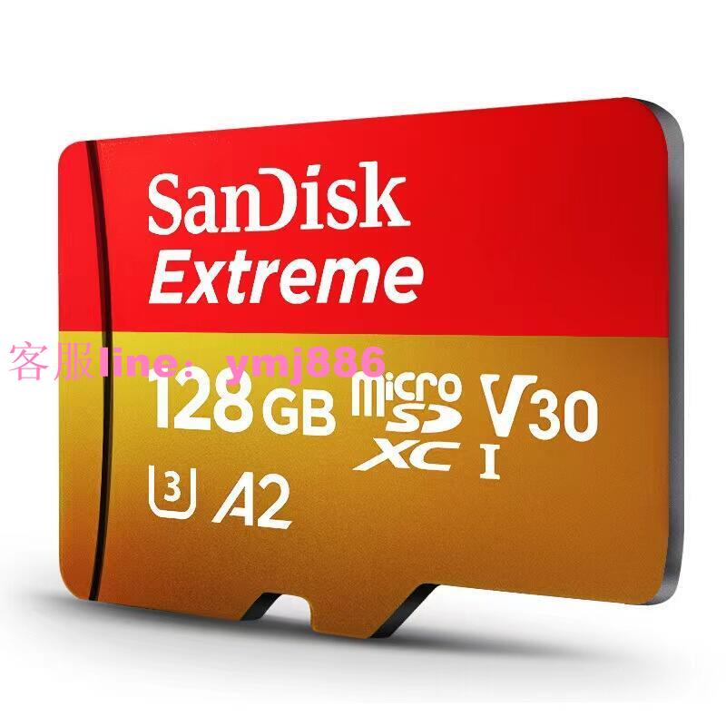 SanDisk 64G 64GB 128GB 256GB 4K V30 A2 手機記憶卡 儲存卡