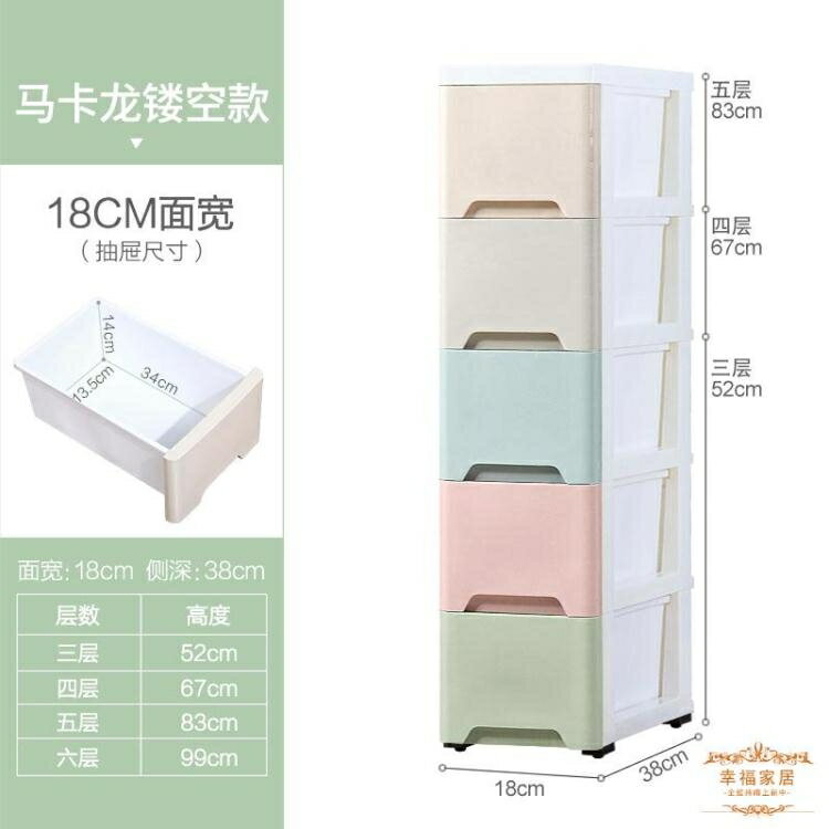 實木縫隙櫃18/25cm寬夾縫收納櫃子抽屜式廚房置物架窄衛生間縫隙儲物收納箱T 雙11全館免運