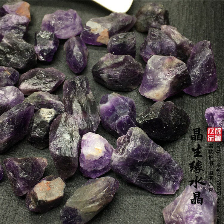 天然紫水晶原石碎石原礦紫色礦石擴香石能量水晶家裝標本